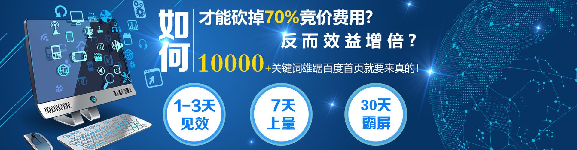 容县百度竞价开户