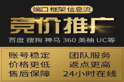 汽车行业如何利用竞价SEM提升品牌知名度