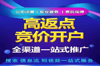 数据分析驱动：一则信息流广告成功的背后